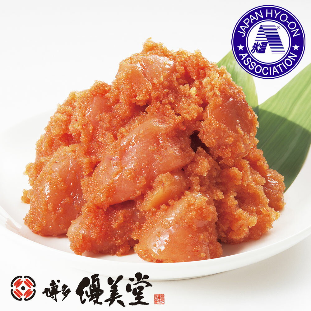 【ふるさと納税】＜選べる内容量＞博多優美堂 訳あり 【氷温熟成 博多辛子明太子】 無着色切子 （切小） 計約500g （250g×2個） / 計約1kg （500g×2個） 辛子明太子 明太子 めんたいこ 魚卵 魚介類 水産物 切れ子 ごはんのお供 おつまみ 冷凍 福岡県 苅田町 送料無料