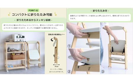 キッチンアシスター -エマ- ブラウン ラーニングタワー 食事用 チェア 椅子 いす イス 子供 インテリア 家具 かわいい キッズチェア 新生活