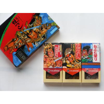 ふるさと納税 青森市 あおもりの味づくし