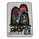 【ふるさと納税】泉大津製 絵画毛布 ハーフケット 糸井忠晴「天地同根」｜デザイン オシャレ ブランケット ひざ掛け 膝掛 快眠 快適 熟睡 寝具 ベッド 新生活 敬老の日 お歳暮 贈答品 ギフト 誕生日 プレゼント 贈り物 [0750]