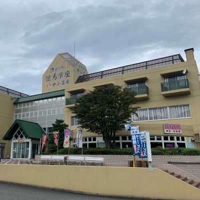 
                  天然温泉・やぶ温泉 但馬楽座　1泊2日ご宿泊券(1部屋・2名様/朝食付き)【1762732】
                