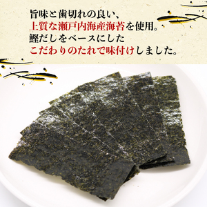 瀬戸内海産厳選味のり10切 (60枚 12個入) | 海苔 のり 焼き海苔 高知県 南国市