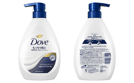 ダヴボディウォッシュ プレミアムモイスチャーケア ポンプ470g×1・つめかえ用330g×2 ※離島への配送不可