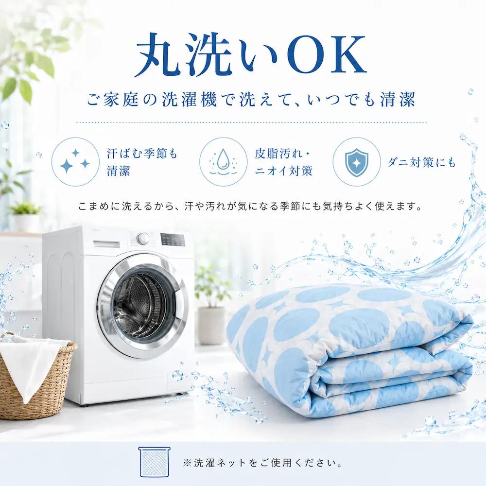 洗える羽毛布団 シングル グリーン 羽毛0.3kg 抗菌防臭 夏用 通年