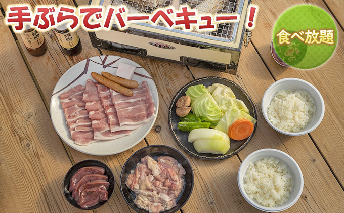 
                  バーベキュー セット もちぶたを堪能できる 手ぶらバーベキュー 2名様分 食べ放題 食事券 体験チケット チケット もちぶた 和豚 もち豚 豚肉 ポーク お肉 肉 豚 精肉 焼き肉 焼肉 アウトドア キャンプ バーベキュー 宮城
                