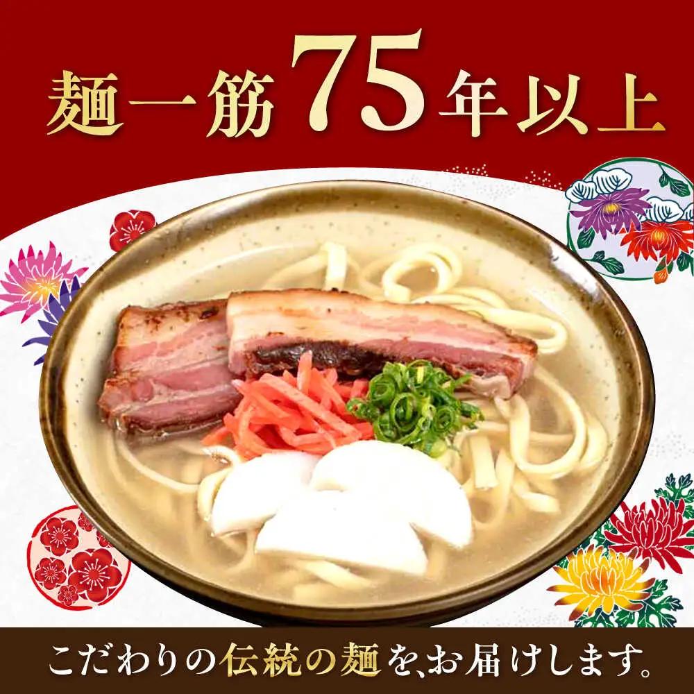 沖縄そば乾麺 アワセそば細めん 270g 沖縄そば おきなわそば 取り寄せ 人気 おすすめ 沖縄市 / 有限会社アワセそば3000円 BCAY004