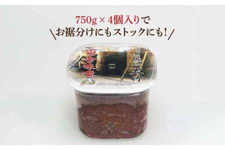 【人気No.1 ！自慢の赤みそ】もっと田舎味噌4個セット【株式会社大竹醤油醸造場】食品 料理 調味料 味噌 赤みそ 手作り 手造 伝統 厳選 人気 10,000円 10000円 一万円 送料無料 [M