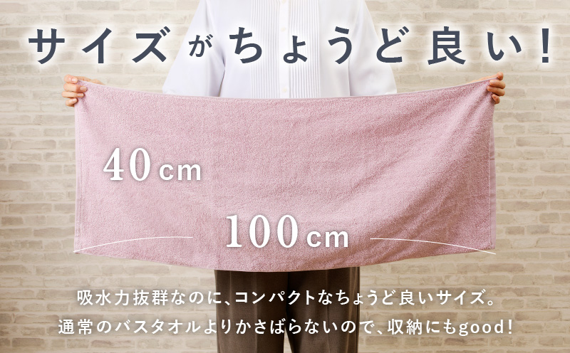 コンパクトバスタオル 6枚 ロイヤルピンク【速乾 中厚 ロングヘア—にも最適 泉州タオル 国内製造 国産 吸水 普段使い シンプル 日用品 家族 ファミリー】 010B964