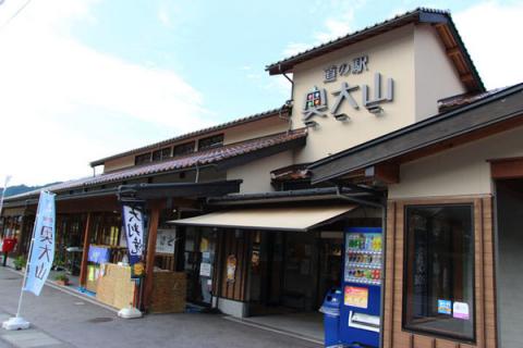 奥大山酒香るロールケーキ 酒粕 クリーム / 大岩酒造 道の駅奥大山 0650