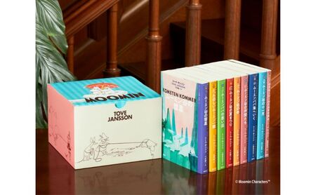 小説 ムーミン全集 9巻 小説