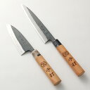 【ふるさと納税】家庭用 料理 包丁 柳刃包丁 165mm 重さ100g 全長310mm 舟行包丁 120mm 重さ70g 全長250mm 2本セット 万能 刃物 両刃 送料無料