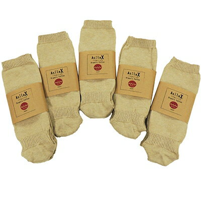 【ふるさと納税】日本製 オーガニックコットン 不思議な 5本指靴下 5足セット ナチュラル (4200-7243p5【1088684】