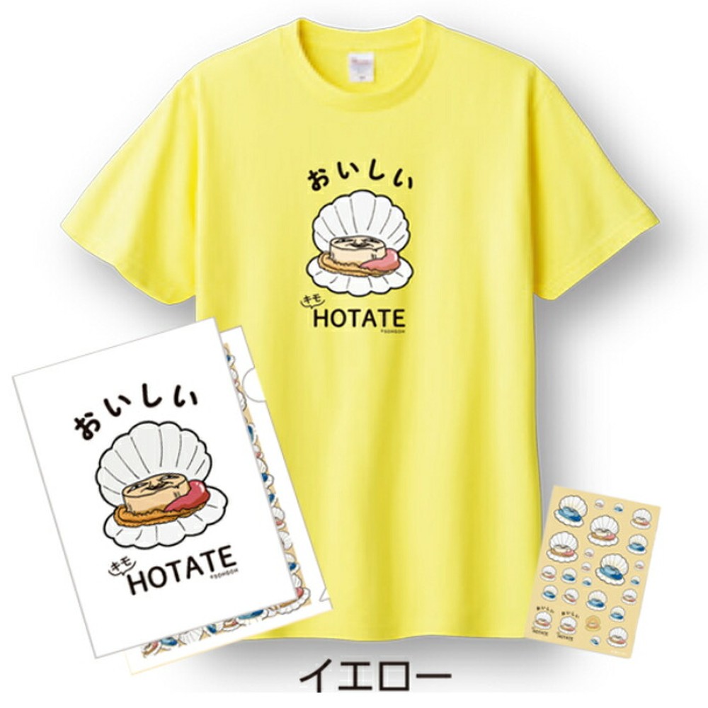 12-252 キモホタテグッズ(Tシャツ Mサイズ イエロー・ペーパーホルダー・シール）