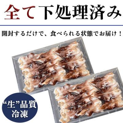 ふるさと納税 南知多町 純国産【見た目訳あり】 トリ貝 刺身 (中9枚入り) 2セット 貝専門店 岬だより |  | 03