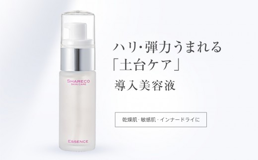 【シャレコエッセンス】導入美容液 | 基礎化粧品 美容液 導入美容液 ブースター毛穴 乾燥肌 敏感肌 ニキビ跡 くすみ シミ 8種類のアミノ酸 ビタミンC誘導体 インナードライ オイルフリー エタノールフリー ハリ キメ 透明感 東京都台東区 美容 人気 おすすめ スキンケア