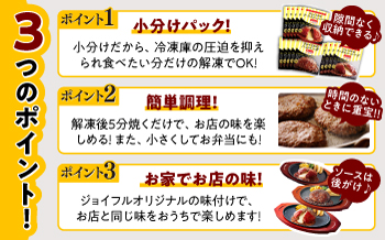 【全6回定期便】ジョイフル ハンバーグ 14個( チーズイン + トマトソース )《築上町》【株式会社 ジョイフル】 [ABAA025]
