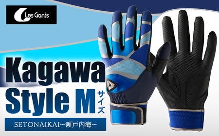 【産官学共同事業】学生さんがデザインした野球手袋　～Kagawa　Style～　【SETONAIKAI　～瀬戸内海～　Mサイズ】_mk020-078