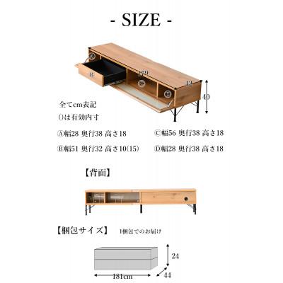 ふるさと納税 大川市 大川家具 テレビ台 幅約180cm |  | 03