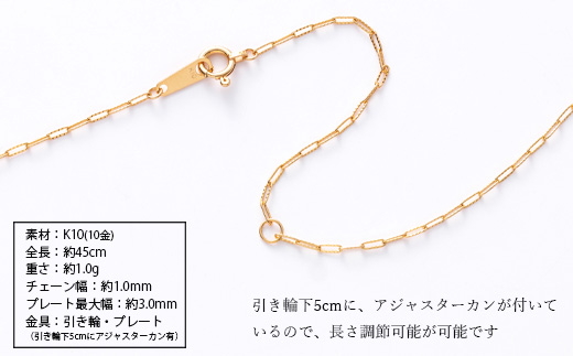 K10 ファンタジアウェーブ 0.3φ ネックレス 45cm ※沖縄・離島への配送不可