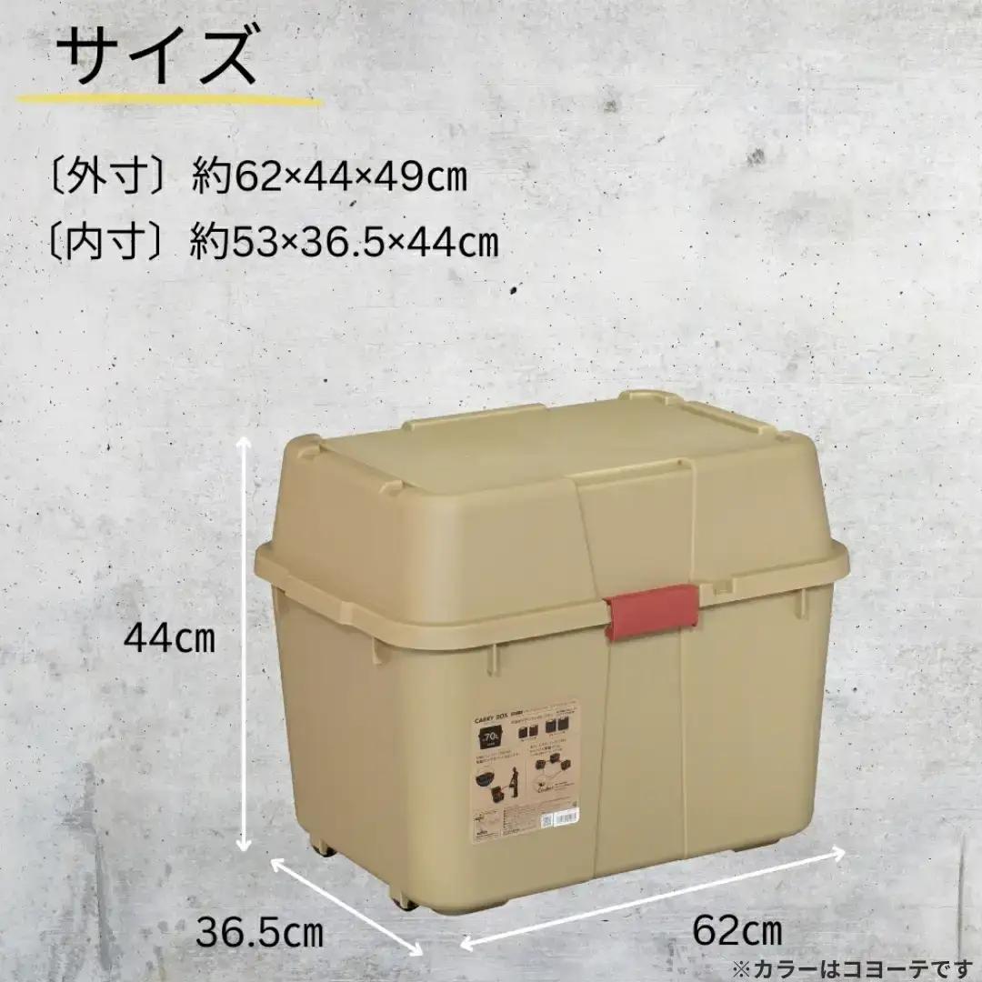 スペースボックス620 グレー 2個組 ボックス 70L アウトドア キャンプ 工具収納 高圧洗浄機 防災 防災グッズ アウトドアコンテナ コンテナ キャンプ用品 宅配ボックス 灯油 タンク 灯油缶 