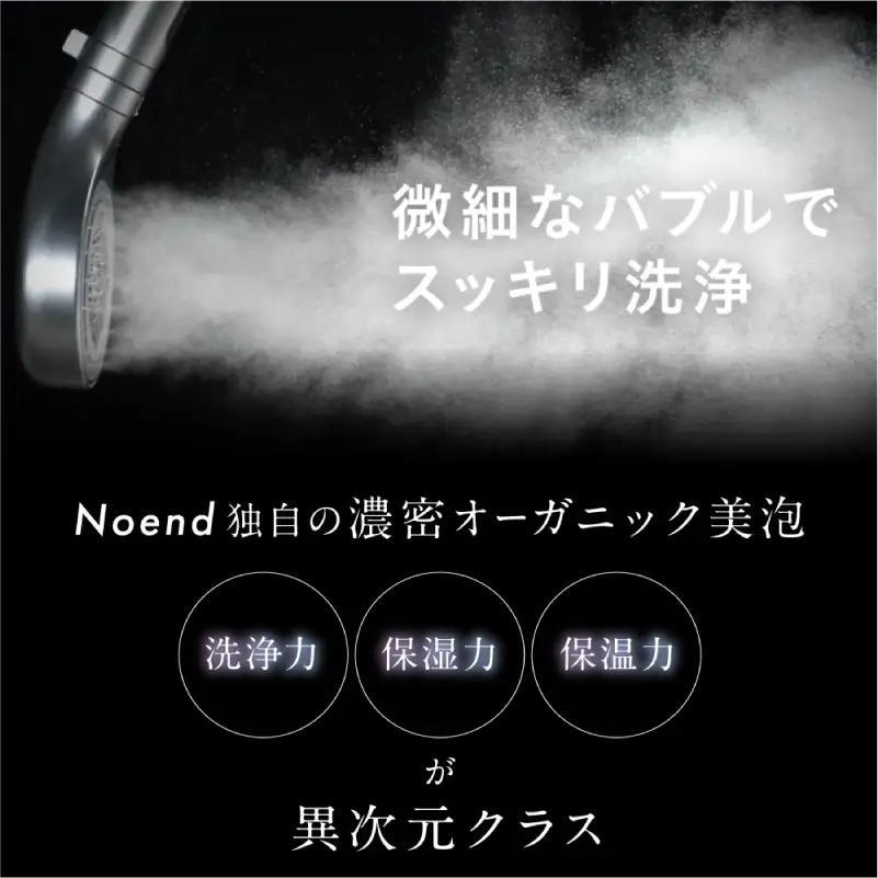 オーガニックファインバブルシャワーヘッド（シルバー） 【279002-1】
