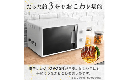 国産 うなぎ 人気うなぎ料理店のオリジナル「うなぎおこわ飯」 | うなぎ ウナギ 鰻 蒲焼 かばやき うなぎ かば焼き うな重 うなぎ 錦糸卵 タレ うなぎ 国産 本格 うなぎ お取り寄せ お取り寄せ