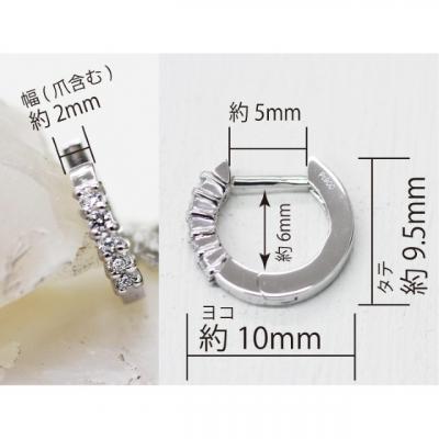 ふるさと納税 甲府市 PT900 ダイヤフープピアス 中折れ式 0.1ct 05405 |  | 02