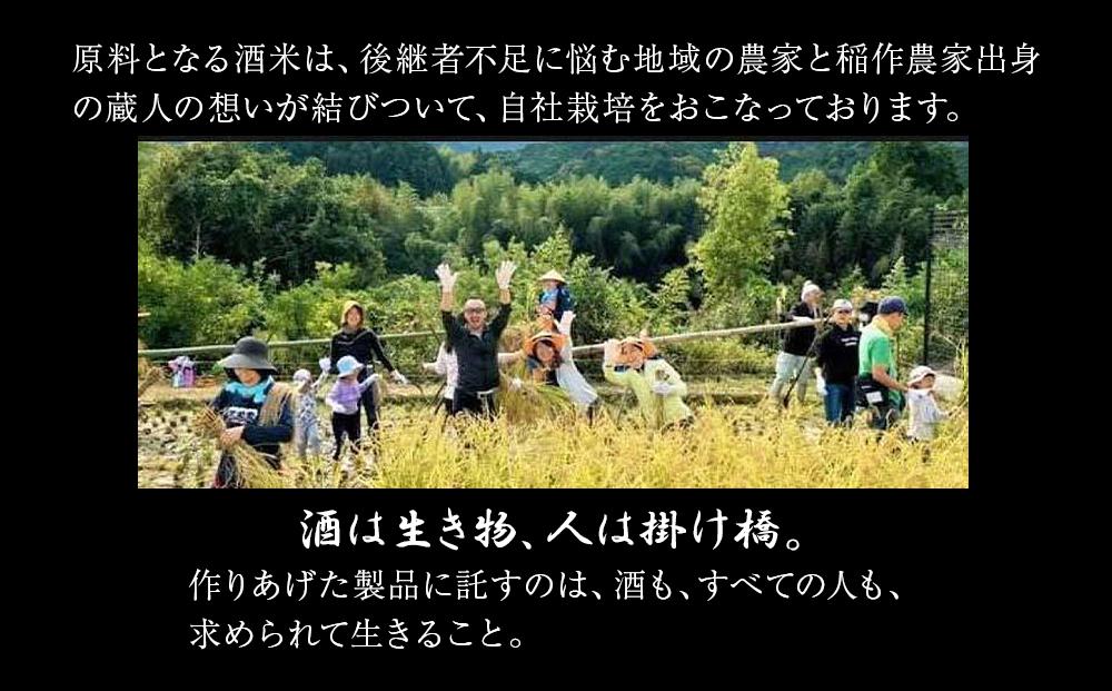 鶴梅　完熟・完熟にごり　720ml　2本セット