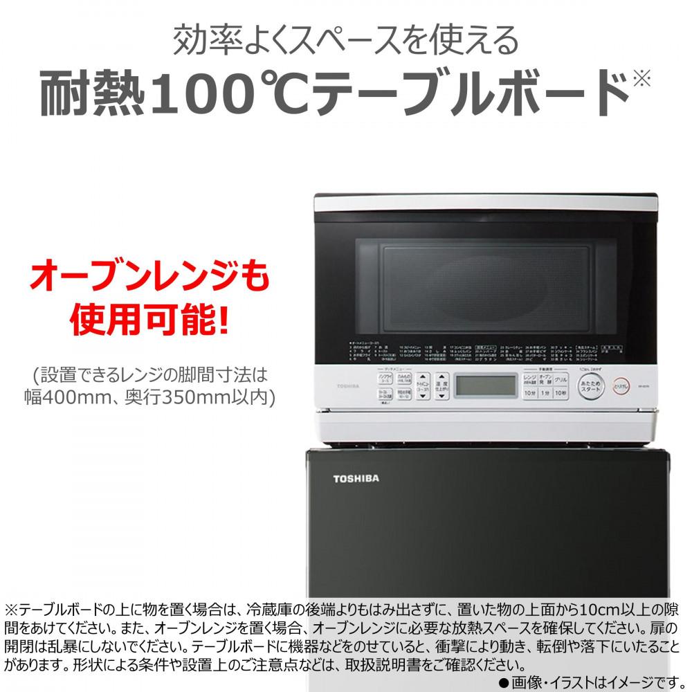 東芝　冷蔵庫【標準設置費込み】　153L　2ドア　右開き　冷凍冷蔵庫　GR-W15BS(W)