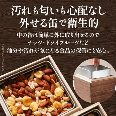 ふるさと納税 古賀市 桐のフードコンテナTaper68(窓なし 黒) |  | 01