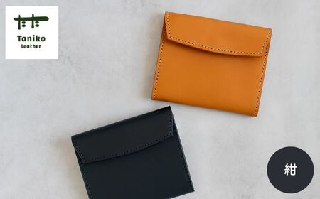 tanikoオリジナル セカンド財布（紺）《厚真町》【Taniko leather】[AXAP019]