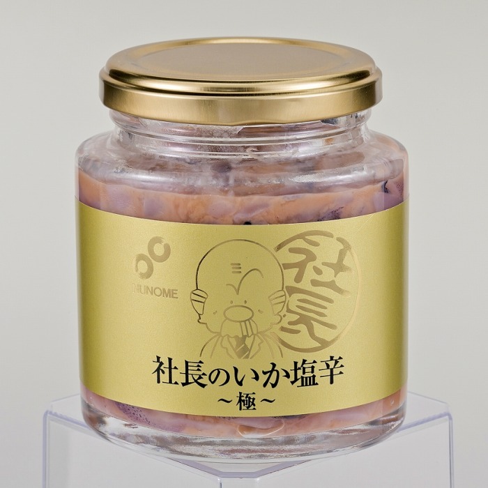 布目 社長のいか塩辛 極 (200g×2個×1セット)_HD055-018