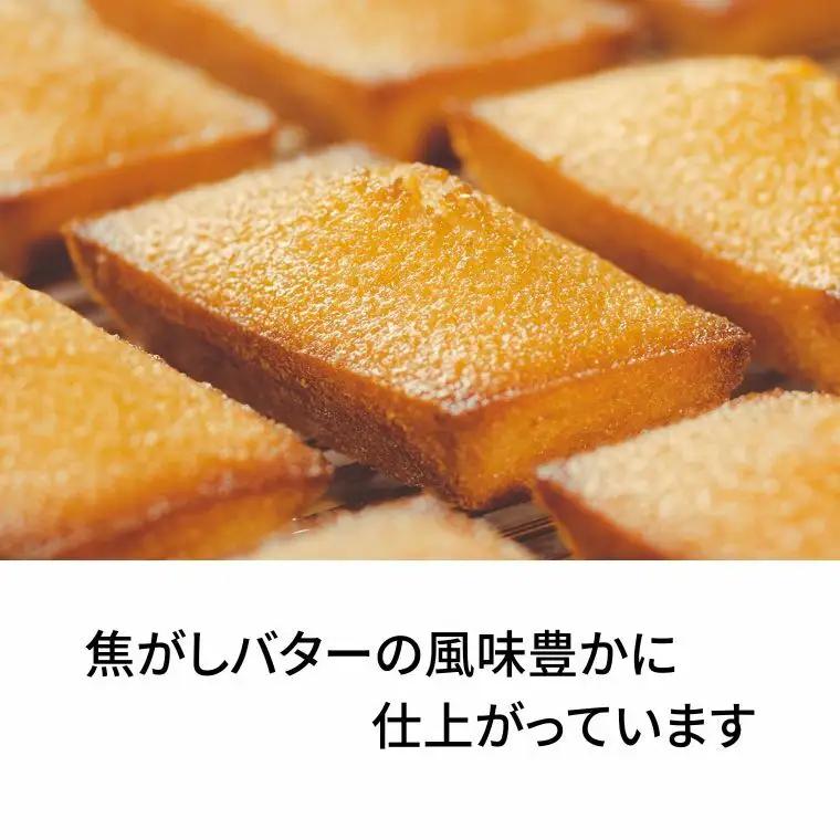 洋菓子倶楽部のフィナンシェラスク(2本)とフィナンシェ(5個)のセット｜お菓子お菓子お菓子お菓子お菓子お菓子お菓子お菓子