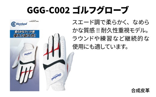 ダンロップ ボール グローブ セット 左手用【21cm】