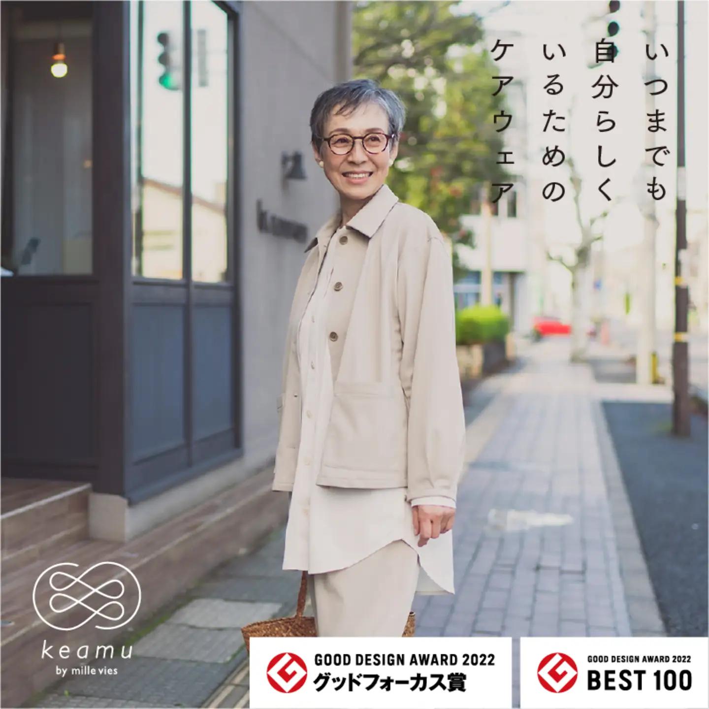 シャツジャケット　オフホワイト　XS-S