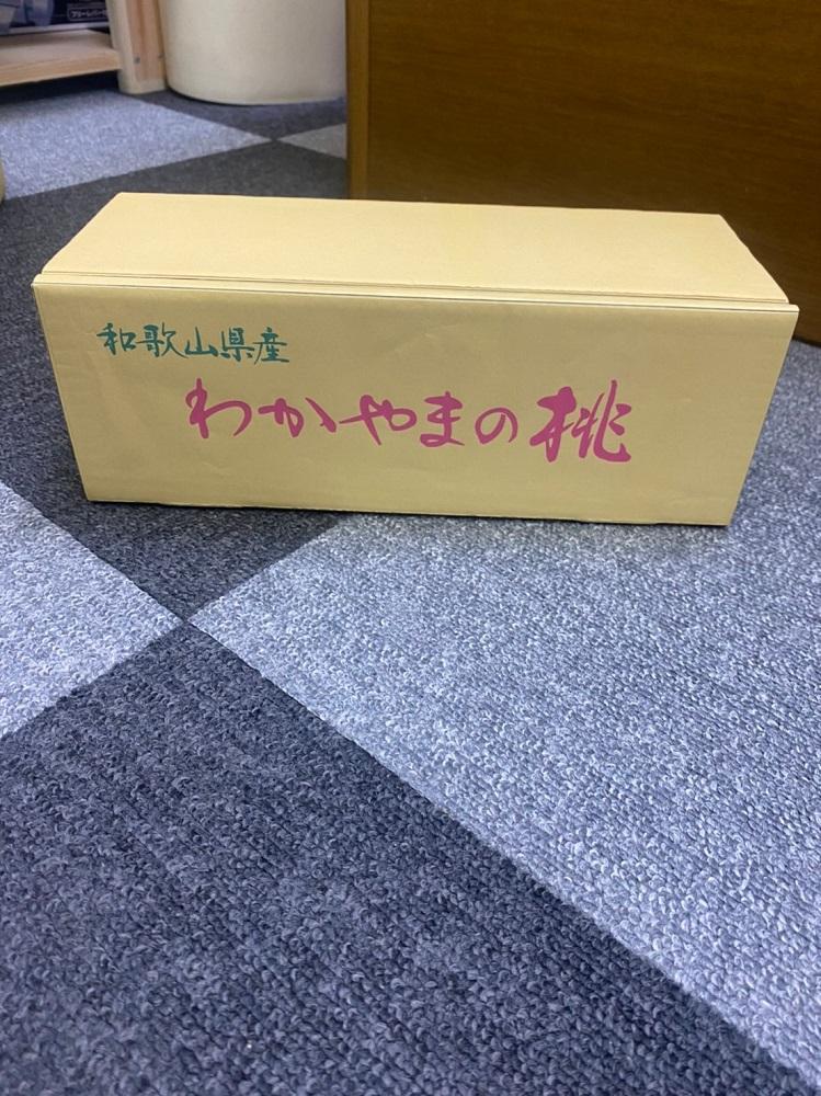 和歌山県産 桃 3玉～4玉 約1kg 秀品［US54］