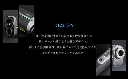 ショットナビ GR Leo PRO（カーボングレー） ゴルフ距離計