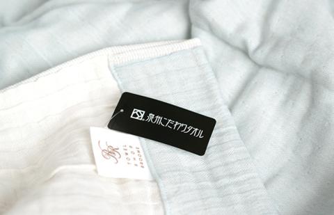 sasara 4重ガーゼケット（ミストブルー） G2101-1