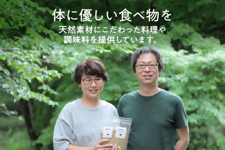 天然 精進 だし (100g×3袋) 無添加 国産 素材 玄米 麹 昆布 干 しいたけ 出汁汁 だし汁 だし 精進料理 ヴィーガン 【スピード発送】