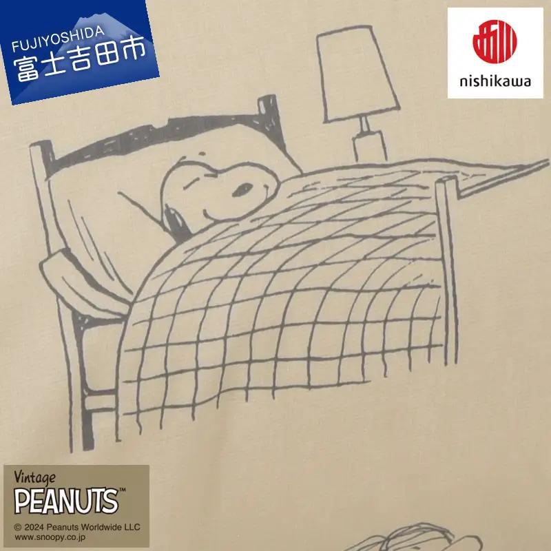 西川 PEANUTS スヌーピーピローケース ベージュ スヌーピー 枕カバー ピローケース