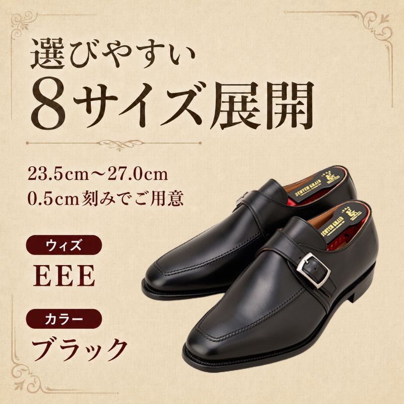 スコッチグレイン ビジネスシューズ メンズ アシュランス 3