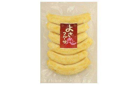 藤田さんちの国産無農薬バナナ（冷凍真空パック８００ｇ）農薬化学肥料不使用　EA028