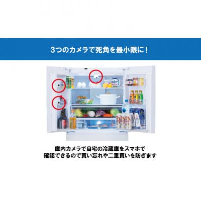 ふるさと納税 大河原町 冷蔵庫 庫内カメラ付き 453L IRGN-C45A-W ホワイト 大型 両開き[53751912] |  | 02