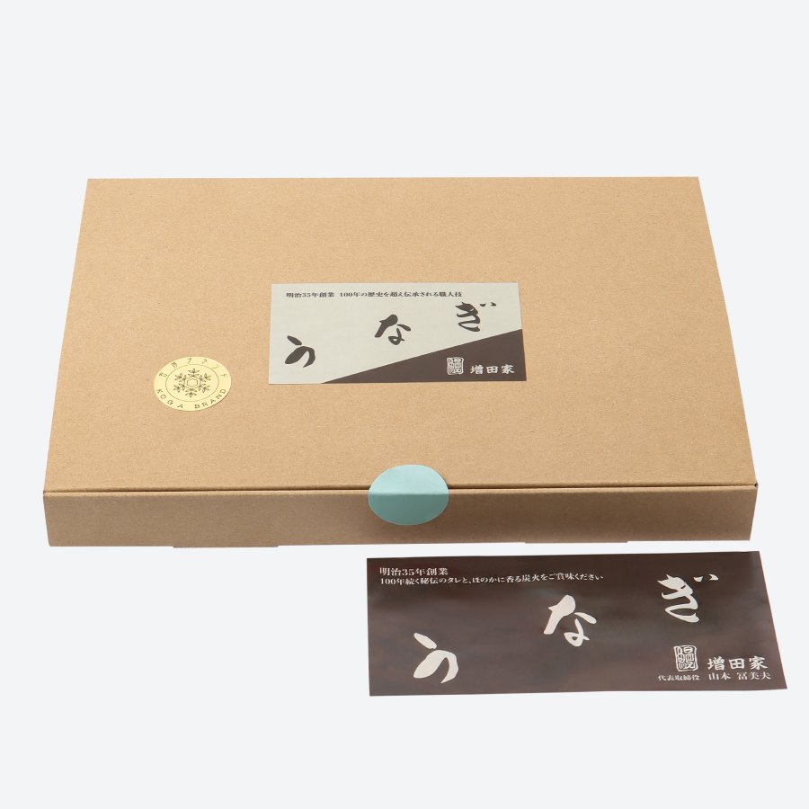 ＜増田家＞うなぎ　かば焼き/白焼き　上2人前　備長木炭使用【12か月定期便　交互にお届け】（三越伊勢丹選定）