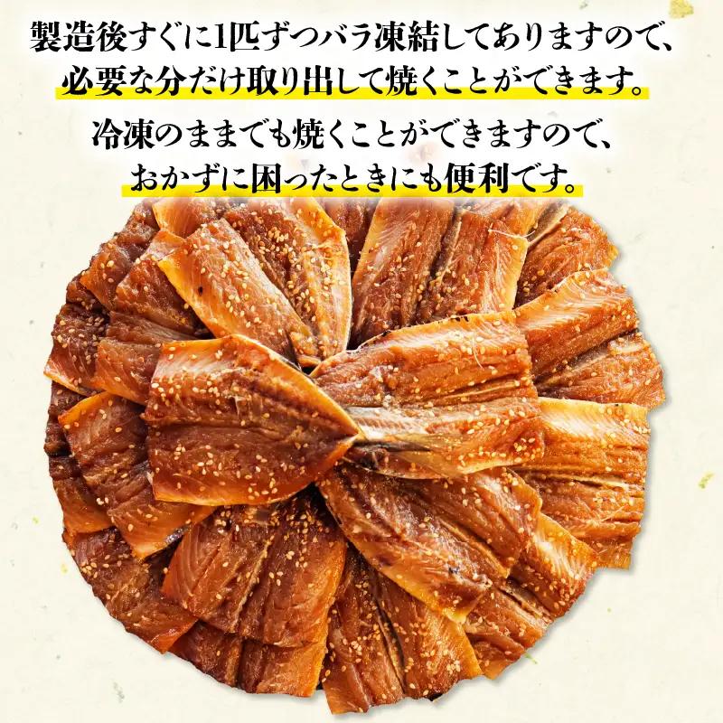 干物 みりん干し いわし＆あじ セット 計1kg