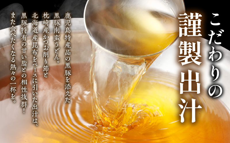 麦のはなの肉うどん・かけそばセット【7人前】　K071-003_01