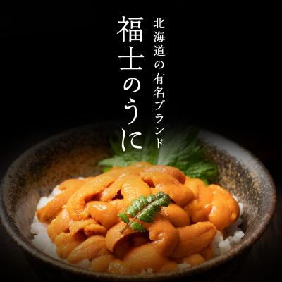ふるさと納税 利尻富士町 2026年7月発送　利尻島産 食べ比べ塩水生うに紅白セット 400g(各100g×2)【福士水産】 |  | 01