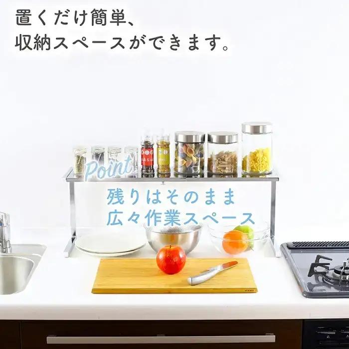 シンク上カウンターラック 1段 スリム キッチンラック 燕三条製 [川口工器]