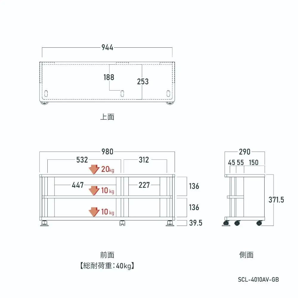家具 ローボード　幅98cm ≪SCL-4010AV-GB≫  家具 朝日木材