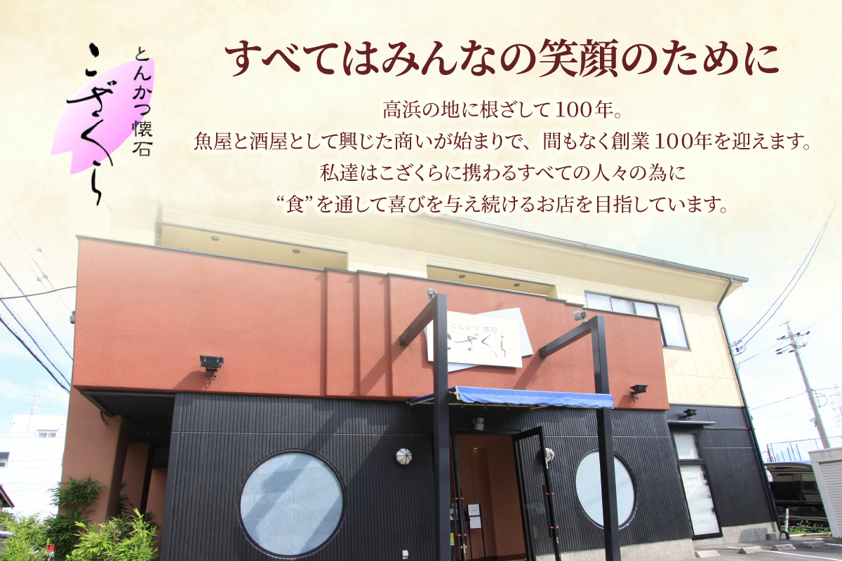 自家製特大 焼売12個セット